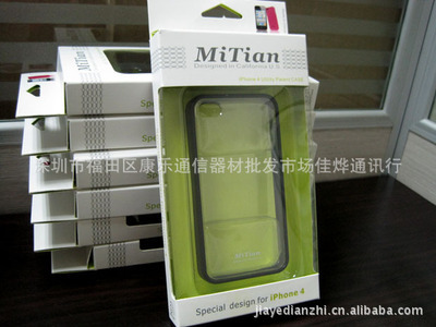 iPhone 4透明多色軟硅膠保護外套 新款批發優惠火爆來襲