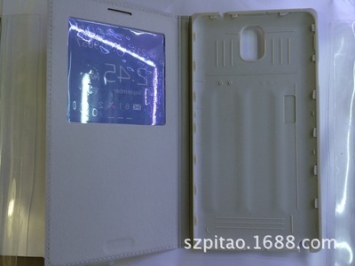 深圳市福田區(qū)康樂通信器材市場(chǎng) H4N3/N9000保護(hù)套選購(gòu)指南