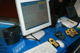 穿越時(shí)空的通訊輝煌——2004年中國(guó)國(guó)際通信展衛(wèi)通展臺(tái)掠影
