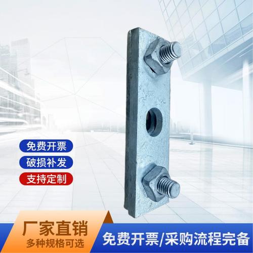 單雙槽夾板通訊器材